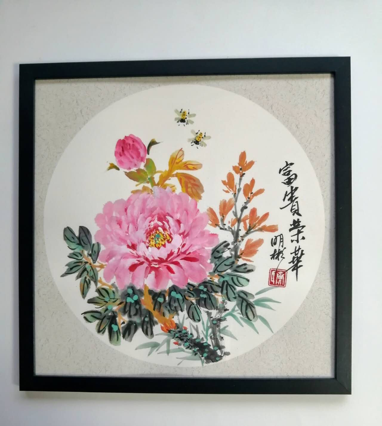 Fortune in Full Bloom