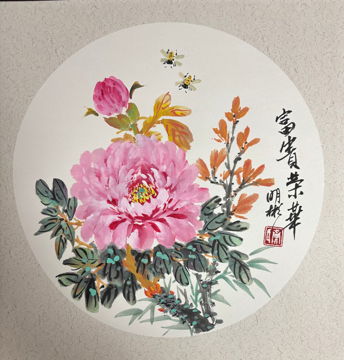 Fortune in Full Bloom