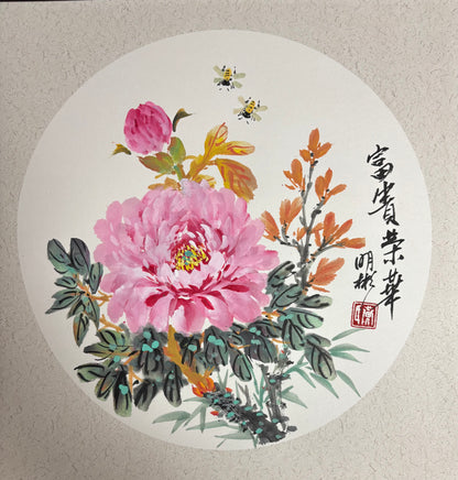 Fortune in Full Bloom